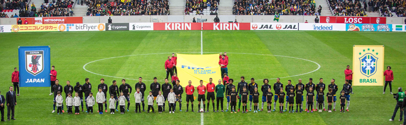 JAPON - BRESIL - NOVEMBRE 2017